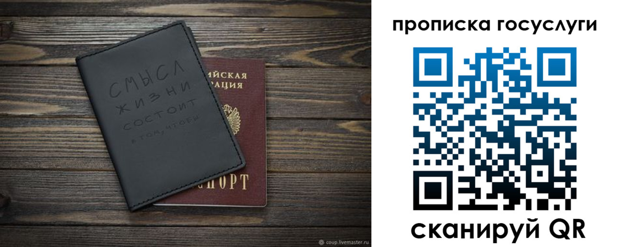 прописка поиск в Торжоке