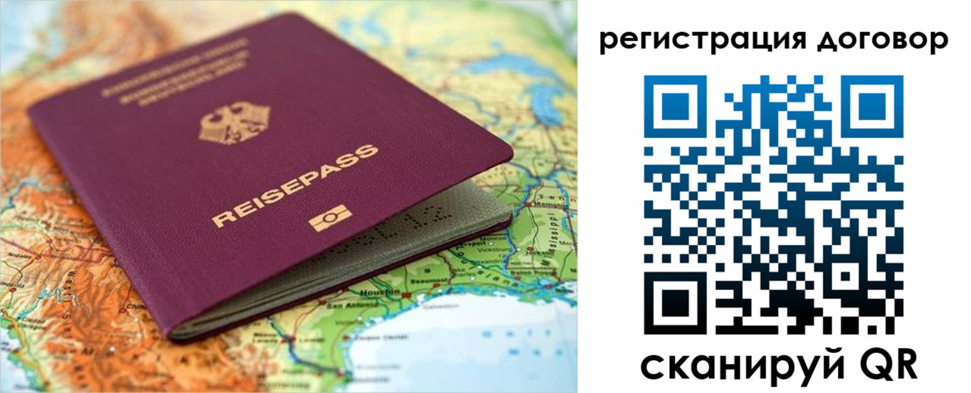 прописка регистрация в Торжоке