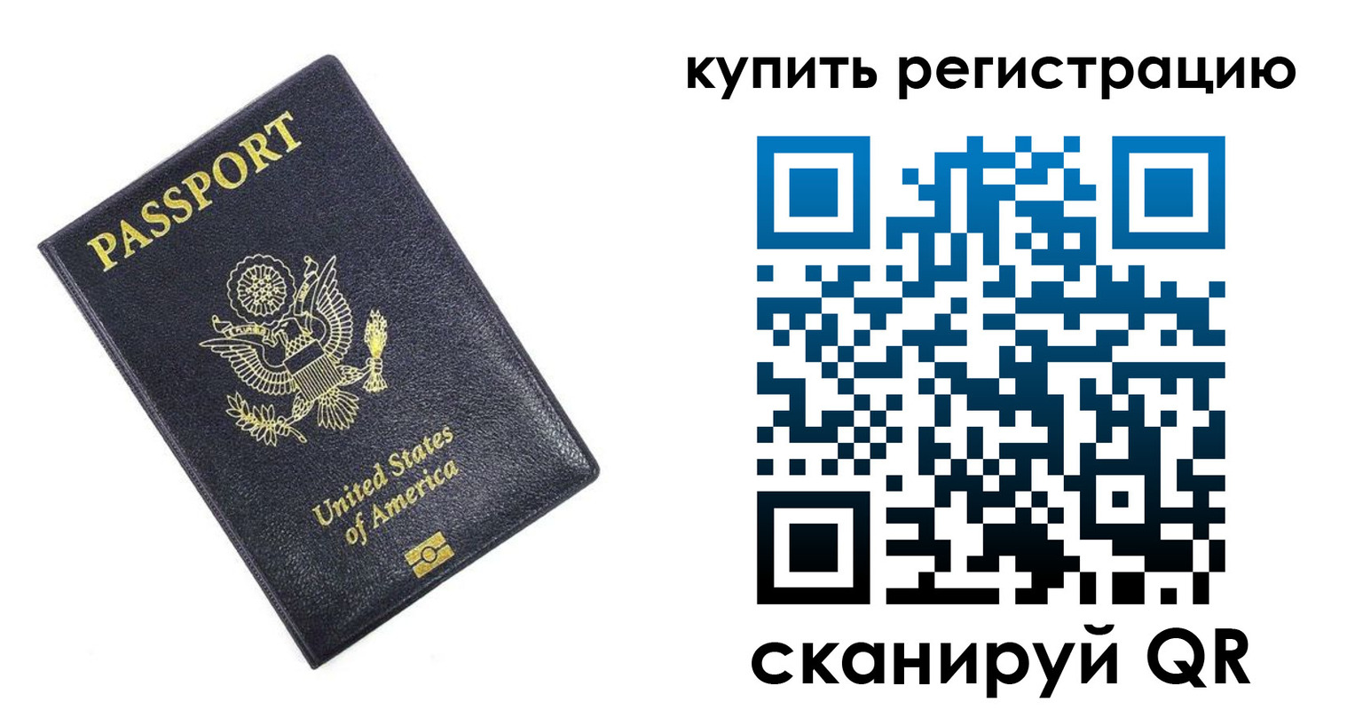пропишу в квартире в Торжоке