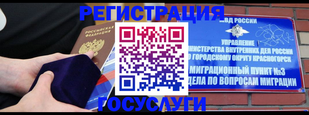 прописка в квартире в Торжоке