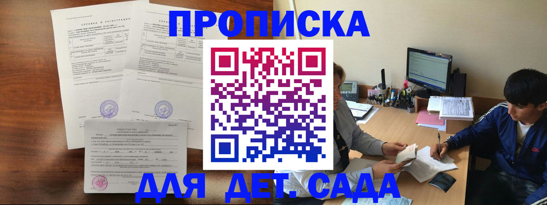 пропишу в квартире в Торжоке