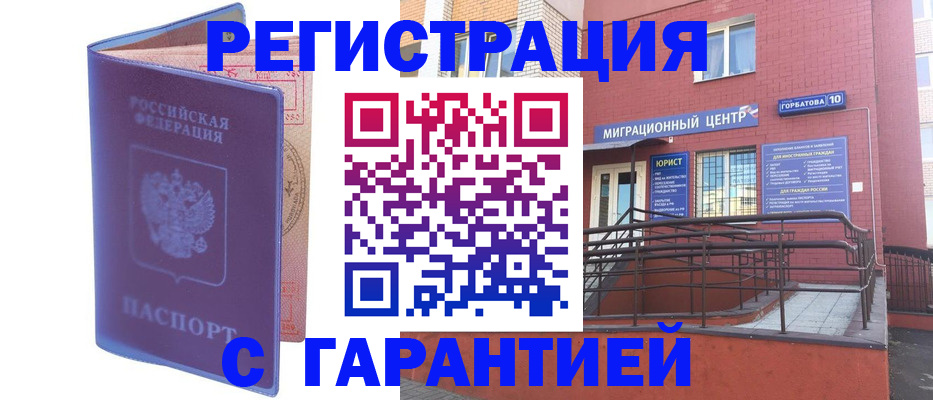 пропишу в квартире в Торжоке