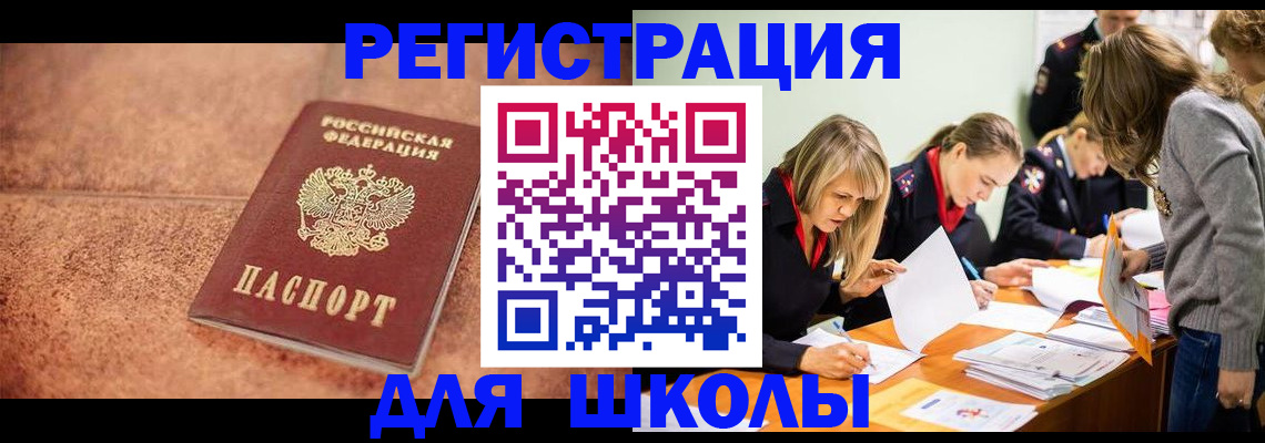 прописка гарантия в Торжоке