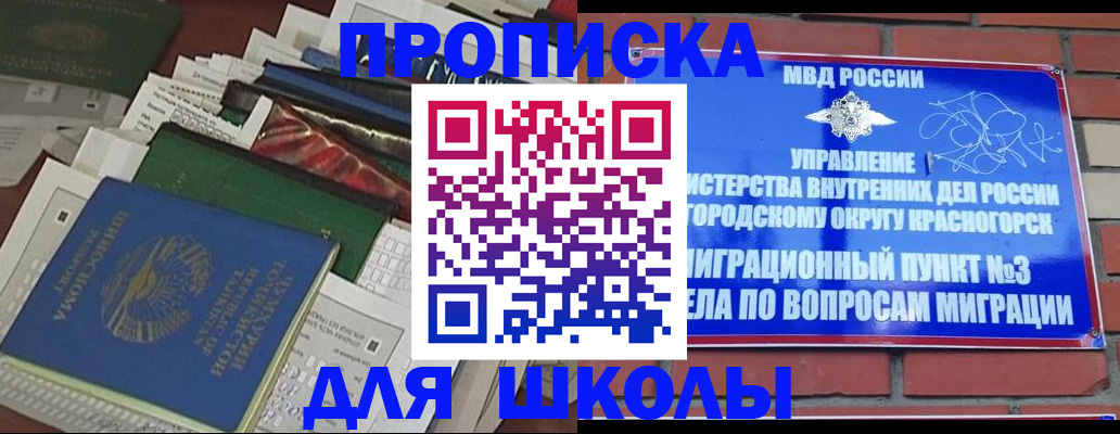 найти адрес прописки в Торжоке